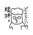 おだひスタンプ（個別スタンプ：16）