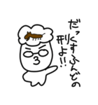 おだひスタンプ（個別スタンプ：18）
