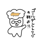 おだひスタンプ（個別スタンプ：19）
