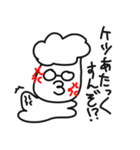 おだひスタンプ（個別スタンプ：21）
