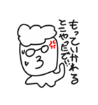 おだひスタンプ（個別スタンプ：24）