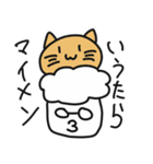 おだひスタンプ（個別スタンプ：25）