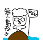 おだひスタンプ（個別スタンプ：28）
