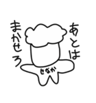 おだひスタンプ（個別スタンプ：29）
