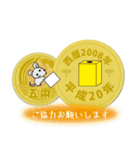 五円2008年（平成20年）（個別スタンプ：3）