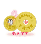 五円2008年（平成20年）（個別スタンプ：9）