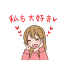 ラブラブカップルスタンプ（個別スタンプ：8）