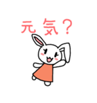 優しいうさぎスタンプ3（個別スタンプ：8）