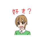 ラブラブカップルスタンプ2（個別スタンプ：3）