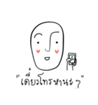 Mr.miniheart（個別スタンプ：2）