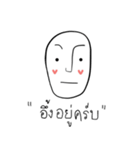 Mr.miniheart（個別スタンプ：3）