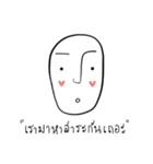 Mr.miniheart（個別スタンプ：7）
