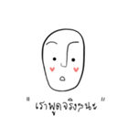 Mr.miniheart（個別スタンプ：8）