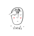 Mr.miniheart（個別スタンプ：9）