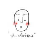 Mr.miniheart（個別スタンプ：15）