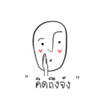 Mr.miniheart（個別スタンプ：16）