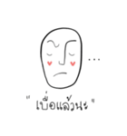 Mr.miniheart（個別スタンプ：18）
