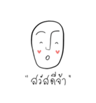Mr.miniheart（個別スタンプ：19）