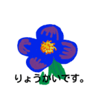 Flowers ＆ mini coments（個別スタンプ：7）