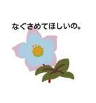 Flowers ＆ mini coments（個別スタンプ：16）