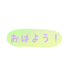 使える！日常会話！手書き風ゆるかわ文字 5（個別スタンプ：1）