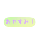 使える！日常会話！手書き風ゆるかわ文字 5（個別スタンプ：2）