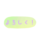 使える！日常会話！手書き風ゆるかわ文字 5（個別スタンプ：3）