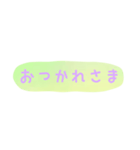 使える！日常会話！手書き風ゆるかわ文字 5（個別スタンプ：4）