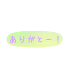 使える！日常会話！手書き風ゆるかわ文字 5（個別スタンプ：6）