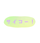 使える！日常会話！手書き風ゆるかわ文字 5（個別スタンプ：8）