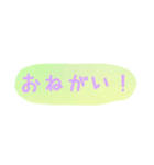 使える！日常会話！手書き風ゆるかわ文字 5（個別スタンプ：9）