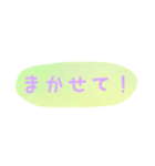 使える！日常会話！手書き風ゆるかわ文字 5（個別スタンプ：10）