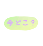 使える！日常会話！手書き風ゆるかわ文字 5（個別スタンプ：11）