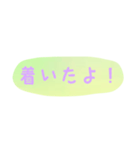 使える！日常会話！手書き風ゆるかわ文字 5（個別スタンプ：12）