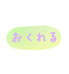 使える！日常会話！手書き風ゆるかわ文字 5（個別スタンプ：14）