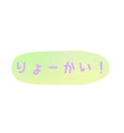 使える！日常会話！手書き風ゆるかわ文字 5（個別スタンプ：16）