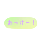 使える！日常会話！手書き風ゆるかわ文字 5（個別スタンプ：17）