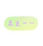 使える！日常会話！手書き風ゆるかわ文字 5（個別スタンプ：20）