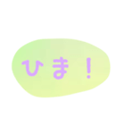 使える！日常会話！手書き風ゆるかわ文字 5（個別スタンプ：21）