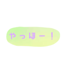 使える！日常会話！手書き風ゆるかわ文字 5（個別スタンプ：22）