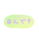 使える！日常会話！手書き風ゆるかわ文字 5（個別スタンプ：23）