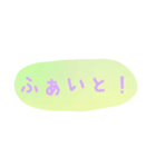 使える！日常会話！手書き風ゆるかわ文字 5（個別スタンプ：25）