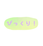 使える！日常会話！手書き風ゆるかわ文字 5（個別スタンプ：27）