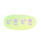 使える！日常会話！手書き風ゆるかわ文字 5（個別スタンプ：28）