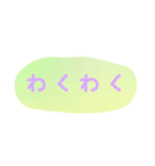 使える！日常会話！手書き風ゆるかわ文字 5（個別スタンプ：29）