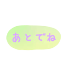 使える！日常会話！手書き風ゆるかわ文字 5（個別スタンプ：30）