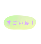 使える！日常会話！手書き風ゆるかわ文字 5（個別スタンプ：31）