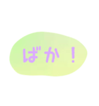 使える！日常会話！手書き風ゆるかわ文字 5（個別スタンプ：33）