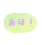 使える！日常会話！手書き風ゆるかわ文字 5（個別スタンプ：34）