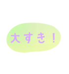 使える！日常会話！手書き風ゆるかわ文字 5（個別スタンプ：36）